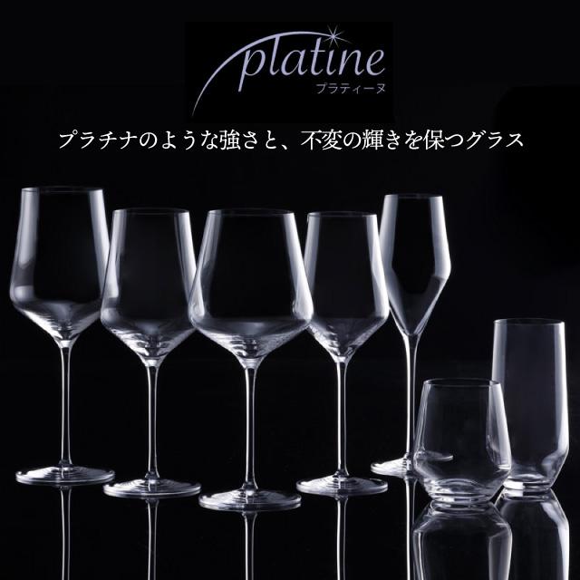 platine シャンパングラス プラティーヌ シャンパン 261ml 6脚セット