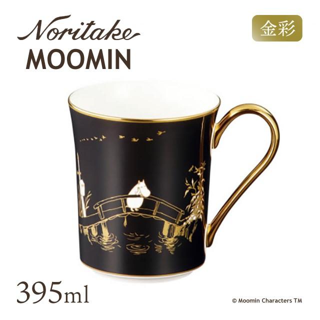 ノリタケ マグカップ 395ml ムーミン谷の彗星 Moomin Tg N 090l キッチン 台所用品 07 Tg N 090l Annon キッチン 業務用食器 通販 Yahoo ショッピング
