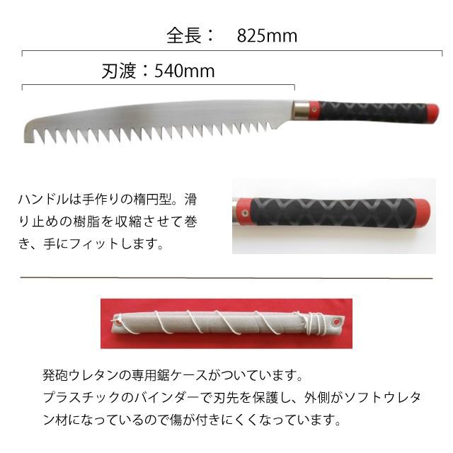 氷鋸 ステン氷彫刻専用 大 ポイント10倍 ベストカタヤマ（08-403