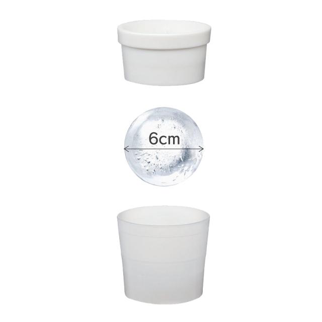 アイスボールメーカー 選べるカラー（BL006BL・BL006WH・BL006BK