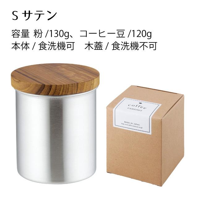 おにくやさん TONFISK | トンフィスク キャニスター大小セット品 おにくやさん TONFISK | トンフィスク キャニスター大小セット品