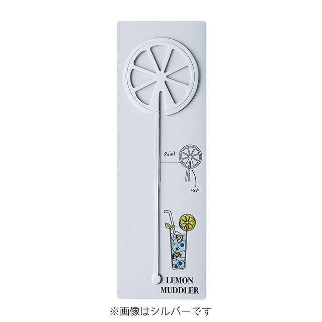 レモン様 お取り置き 4点 キッチンのアシスタント！レモンプレンサー