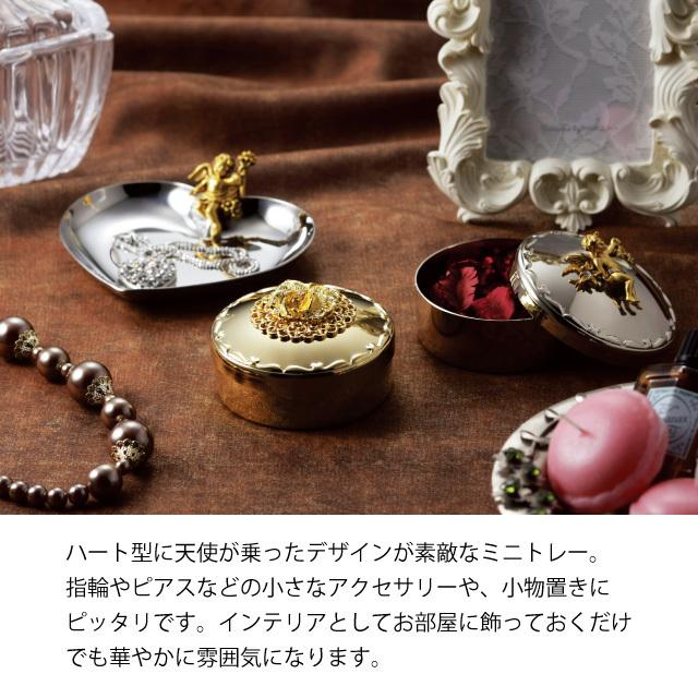 RAYNAUD ハート型小物入れ　ハウス食品プロデュース　レア・限定品 高桑金属 ハートトレー ハープエンジェル（801374） キッチン、台所
