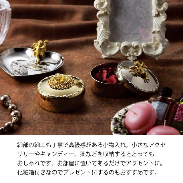 ボンボニエール ぶどう ゴールド（801428） キッチン、台所用品