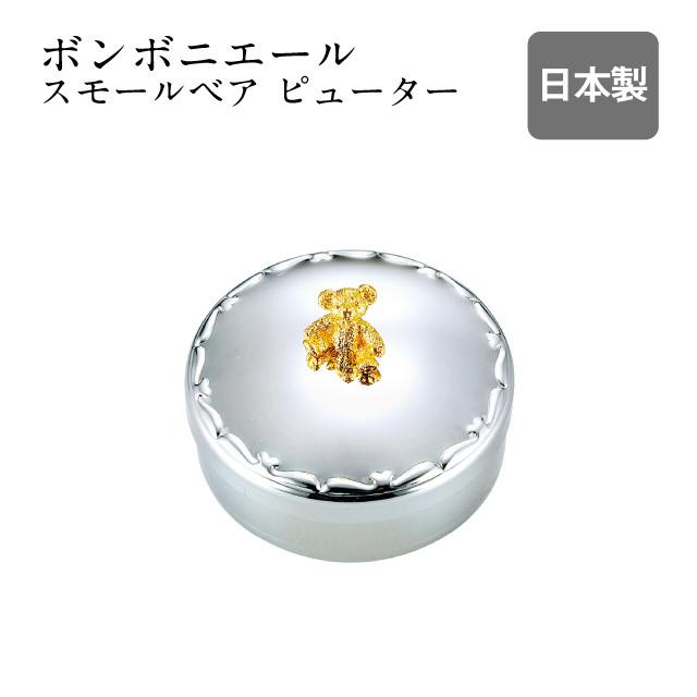 ドイツ製　カットグラス　ボンボニエール ドイツ製 カットグラス ボンボニエール