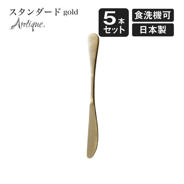 フランス アンティーク ナイフレスト 5本 セット ナイフホルダー