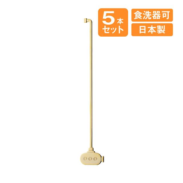 グラスマドラー ゴールド 潜水艦 5本セット 高桑金属（900787） キッチン、台所用品