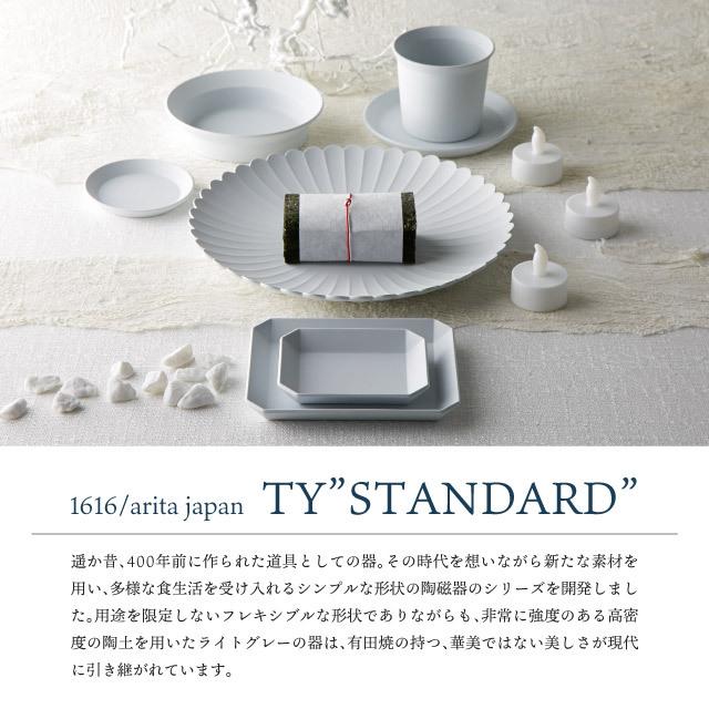 スクエアプレート 165 グレー 8枚セット 1616/arita japan（192TYSP-165GY）キッチン、台所用品の画像
