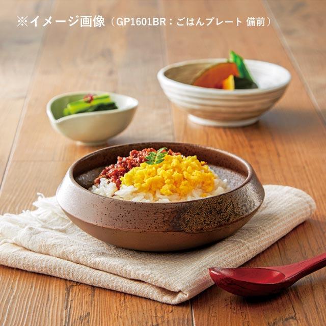 ごはんプレート 青磁 4個入 M.STYLE（GP1601SE） キッチン、台所用品の画像