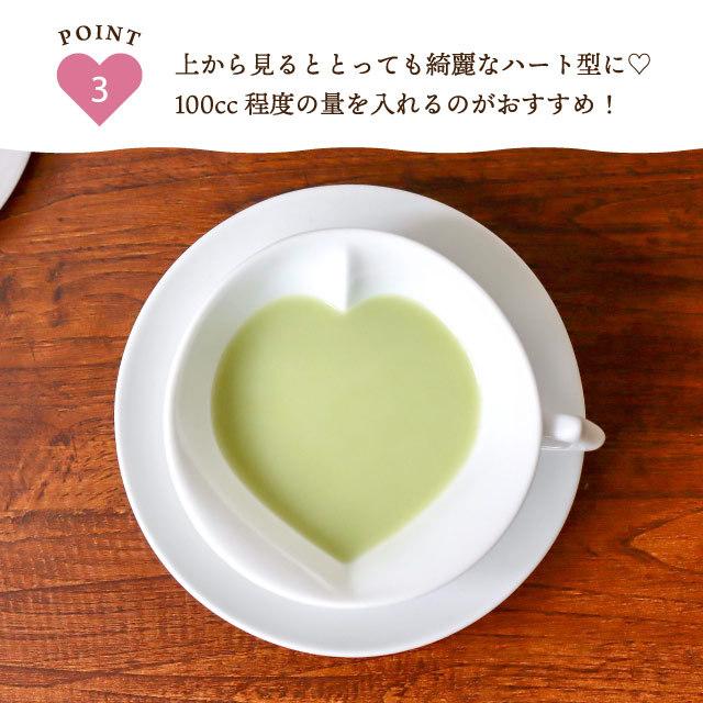 有田焼 セラハートティーカップ＆ソーサー 190ml（2054） キッチン 