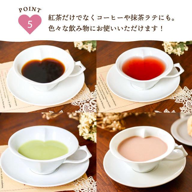 有田焼 セラハートティーカップ＆ソーサー 190ml（2054） キッチン 