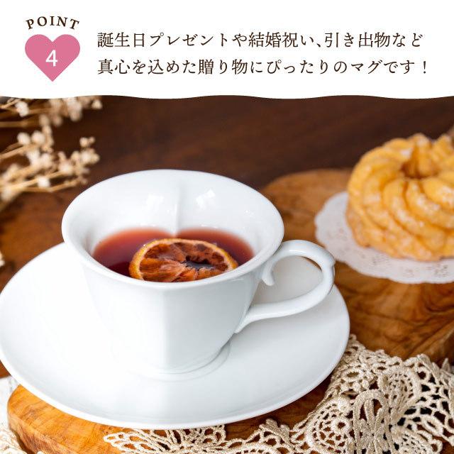 有田焼 セラハートコーヒーカップ＆ソーサー 180ml（2055E