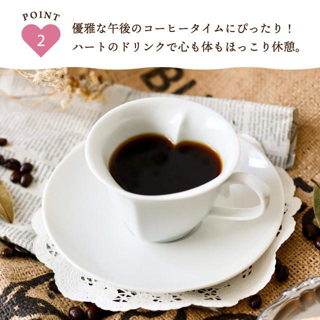 有田焼 セラハートコーヒーカップ＆ソーサーペアセット 180ml