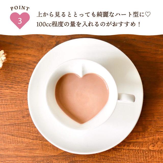 有田焼 セラハートコーヒーカップ＆ソーサーペアセット 180ml キッチン  