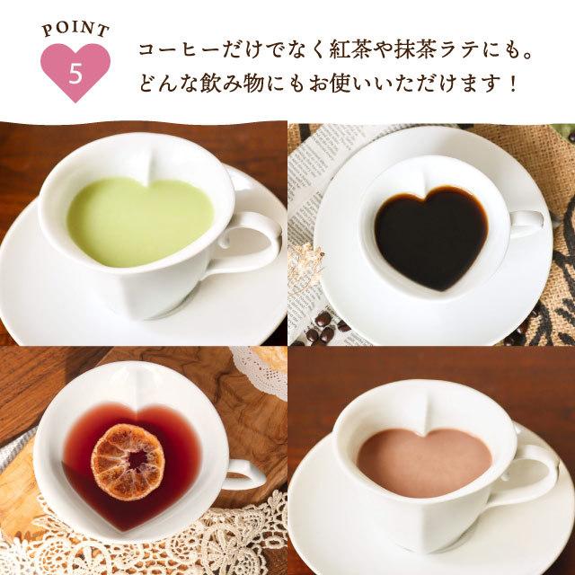 有田焼 セラハートコーヒーカップ＆ソーサーペアセット 180ml キッチン