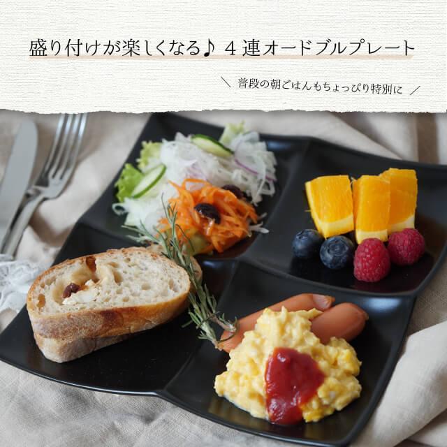 Obil/ROUND Large 流し彫 -お神輿と木のうつわの良い関係