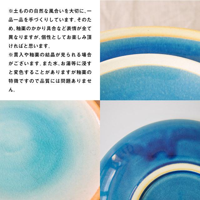 SAKUZAN 作山窯 丸皿 S 16.5cm 5枚セット Gloss（18060・18071
