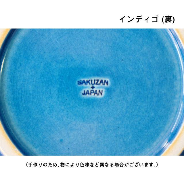 SAKUZAN 作山窯 丸皿 L 26.5cm 2枚セット Gloss（18062・18073