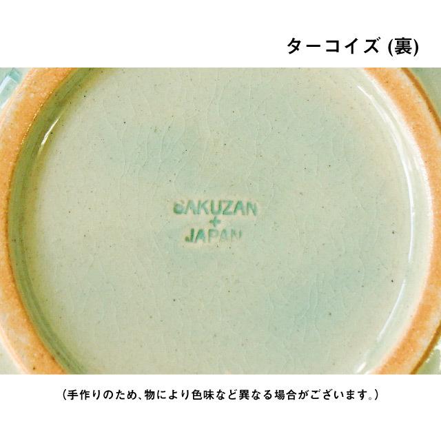SAKUZAN 作山窯 丸皿 L 26.5cm 2枚セット Gloss（18062・18073