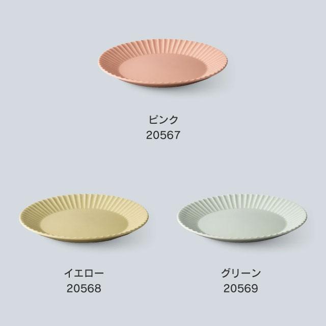 SAKUZAN 作山窯 丸皿 プレート M 19cm 2枚セット Stripe（19997・19998