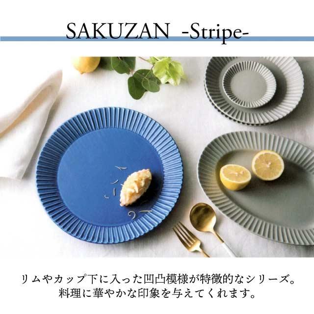 SAKUZAN 作山窯 トーストプレート 2枚セット Stripe（20007・20008