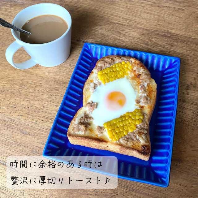 SAKUZAN 作山窯 トーストプレート 2枚セット Stripe（20007・20008