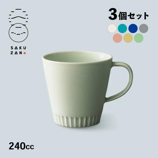 SAKUZAN 作山窯 マグカップ 240cc 3個セット Stripe（20013・20014