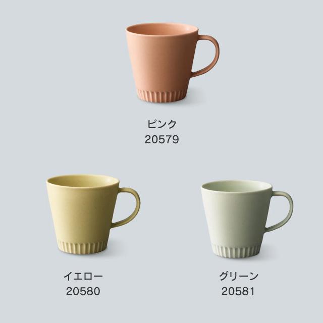 SAKUZAN 作山窯 マグカップ 240cc 3個セット Stripe（20013・20014