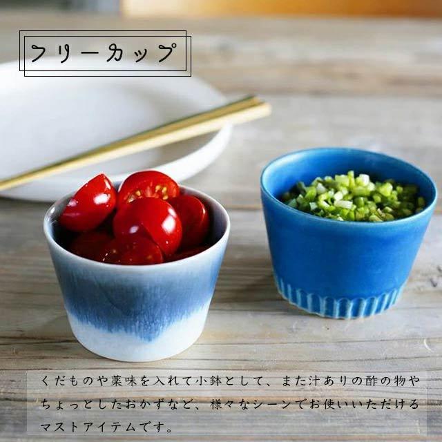 SAKUZAN 作山窯 フリーカップ 150cc 3個セット Stripe（20022