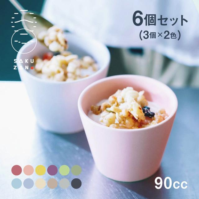 SAKUZAN 作山窯 カップ 6個セット 90cc Sara DAYS キッチン、台所用品