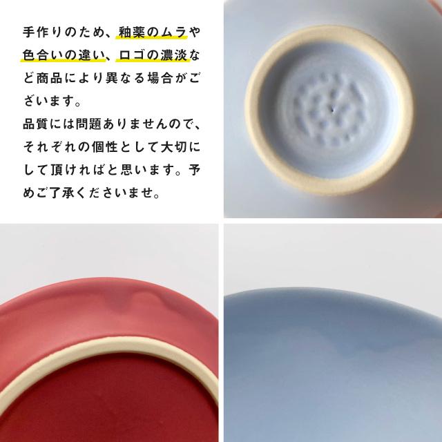 SAKUZAN 作山窯 カップ 6個セット 90cc Sara DAYS キッチン、台所用品