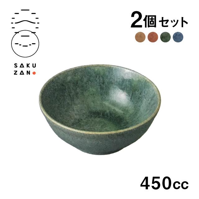 SAKUZAN 作山窯 ボウル 16.5cm 2個セット Classic（20288・20289