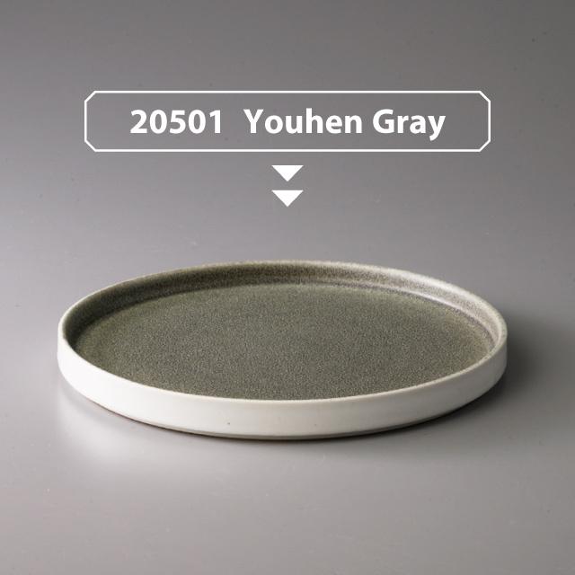 飾皿 琥山窯 2枚セット 飾皿 琥山窯 2枚セット