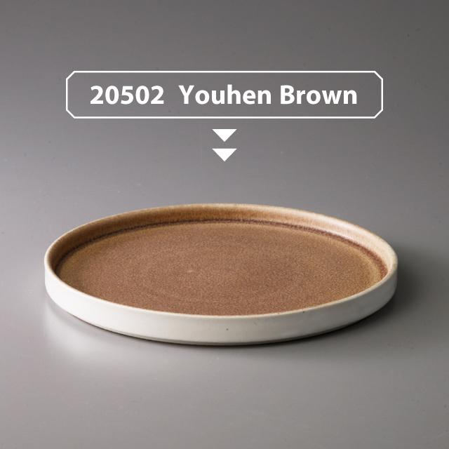 SAKUZAN 作山窯 プレート 18cm 2枚セット Loop 選べるカラー（20500