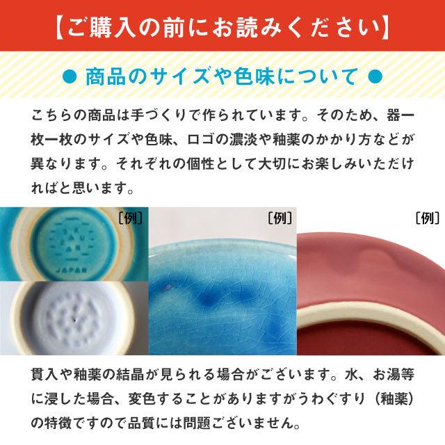 SAKUZAN 作山窯 ボウル 21cm Loop 選べるカラー（20515・20516・20517