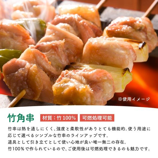竹角串 約3mm角 15cm 1kg箱 約950本入×6箱 約5700本入（06119） キッチン、台所用品の画像
