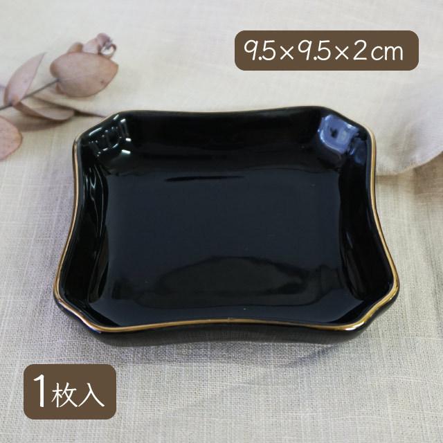 フリートレー 金線入 BK（bk-free-tray） キッチン、台所用品 : ANNON