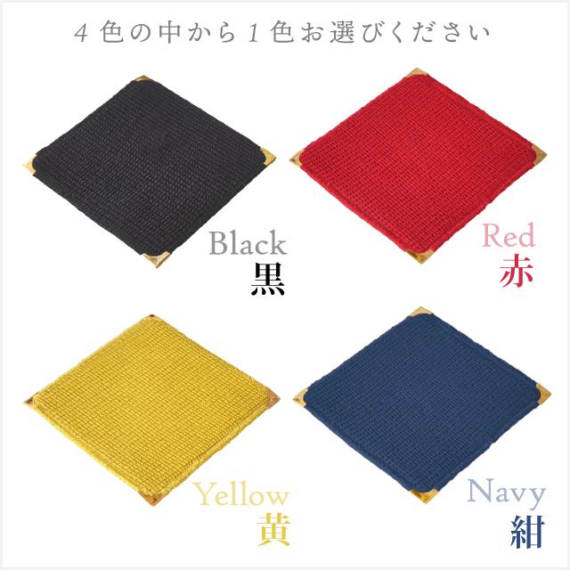 スミ金コースター 10枚 選べる4色 黒 赤 黄 紺 10×10cm（C9626-BK