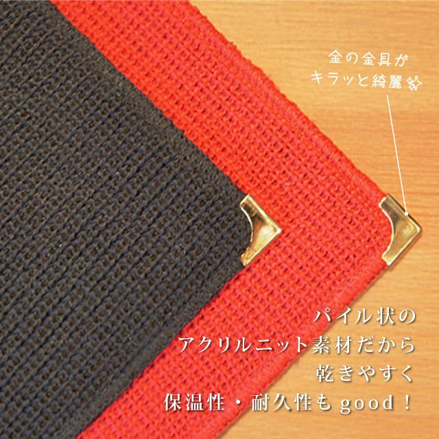 スミ金コースター 10枚 選べる4色 黒 赤 黄 紺 10×10cm（C9626