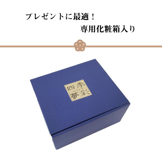 SAIKAI 錦間取紋様 楕円小鉢揃 5点セット色ダ 西海陶器（19543-1set