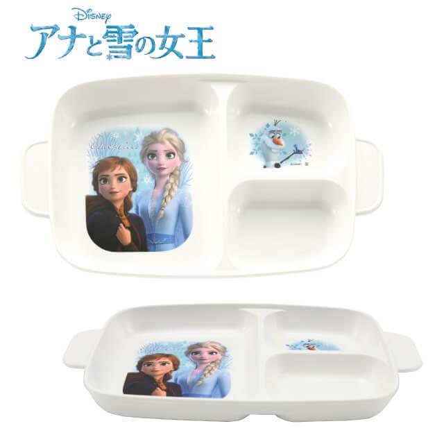 Disney（ディズニー） 持ち運びやすい深型ランチプレート 選べる5