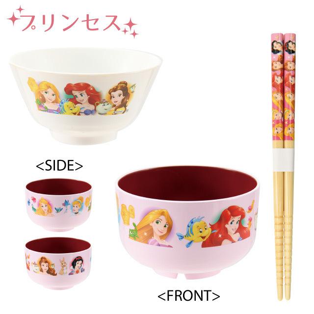 Disney ディズニー お茶碗＆お碗&竹箸15cm 選べる2キャラクター 日本製