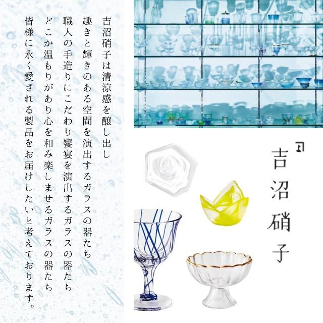中鉢 φ17cm 8枚 七宝 中鉢 クリア 吉沼硝子（19-619CR） キッチン、台所用品の画像