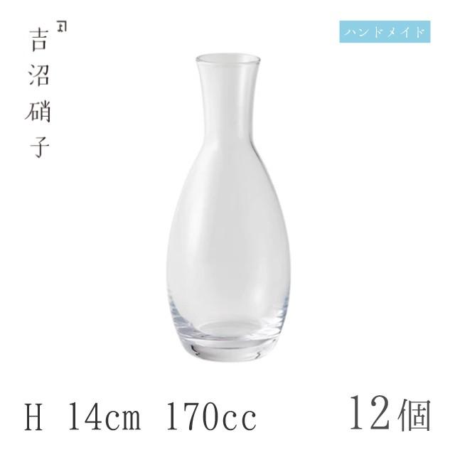 徳利 170cc 12個 徳利-2 無地 H14cm 吉沼硝子（W452） キッチン、台所用品