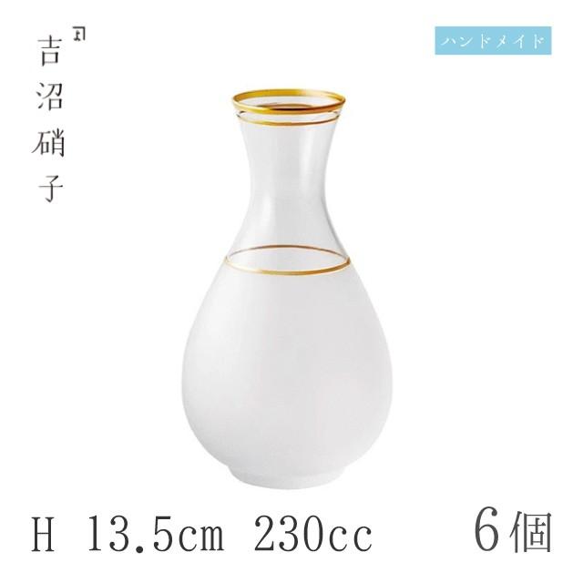 徳利 H13.5cm 230cc 6個 徳利-3 消金 吉沼硝子（W453F） キッチン、台所用品