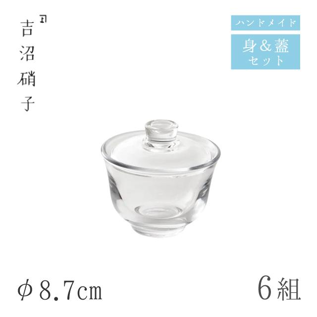 蓋つき煮物椀 蓋物 φ8.7cm 6組 1111 フタモノ 無地 吉沼硝子（W7311
