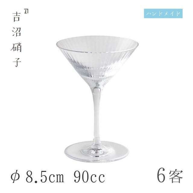 小鉢 φ8.5cm 90cc 6枚 マーチ ラッパカクテル モール 吉沼硝子（Y5133RM） キッチン、台所用品