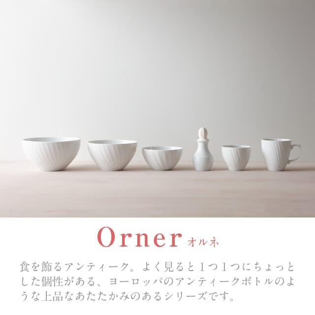 ボールL ペアセット Orner 小田陶器（M36501） キッチン、台所用品｜cosmo-style｜03