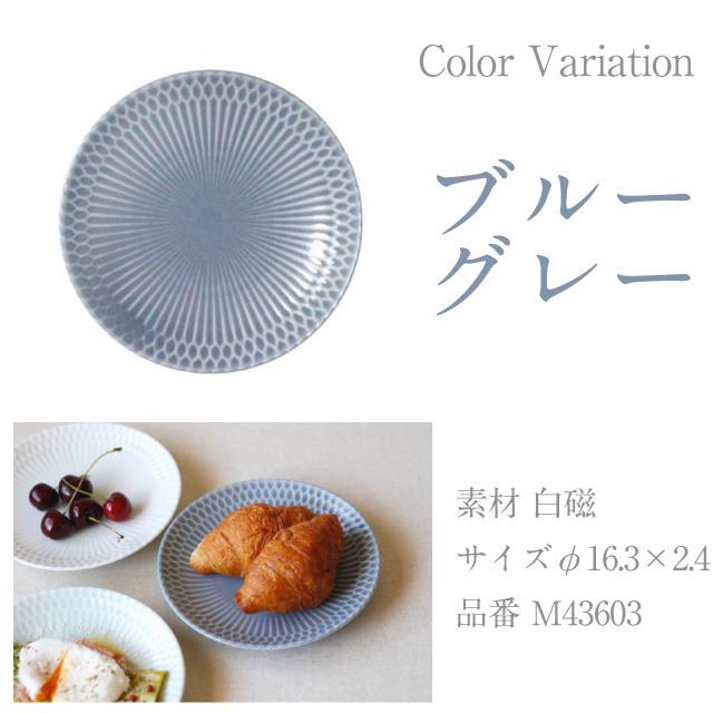 淡いグレーの皿セット 7枚