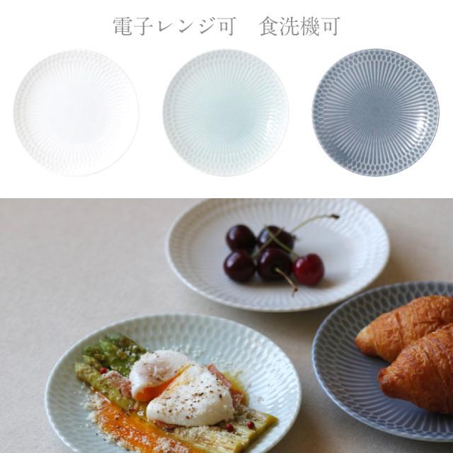小田陶器 皿 16cm 5枚セット さざなみ 白 青白 ブルーグレー 選べる3